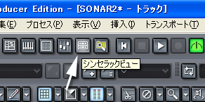 【シンセラックビュー】アイコン