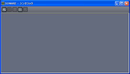 【シンセラックビュー】アイコン
