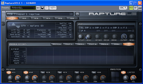 【Rapture LE】