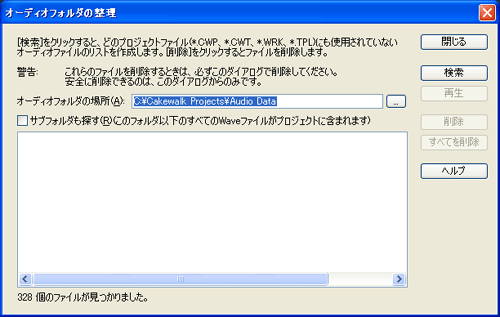 すべてのファイルが【削除】されました.