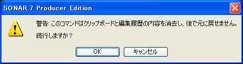 そのまま【OK】ボタンを押します.