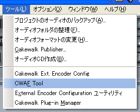【ツール(L)】から【CWAF Tool】を選択します.