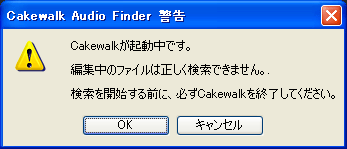 そのまま【OK】ボタンを押して閉じます.