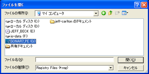 DVD-ROMを挿入し、クリックして開きます.
