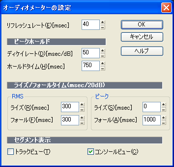 通常は右上の【×】ボタンを押してウインドウを閉じます.