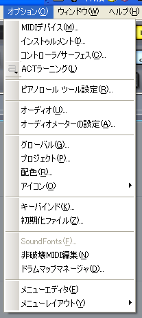【SountFonts(F)】メニューがアクティブになっていません.