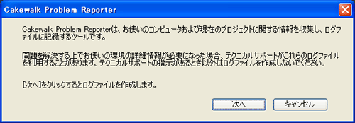 右上の【×】ボタンを押してウインドウを閉じます.