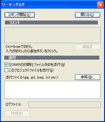 【閉じる(C)】ボタンを押してウインドウを閉じます.