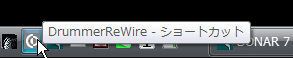 【DrummerReWire】アイコンをクリックして【dfh SUPERIOR】を起動します.