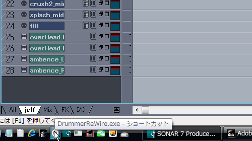 【DrummerReWire】アイコンをクリックして【dfh SUPERIOR】を起動します.