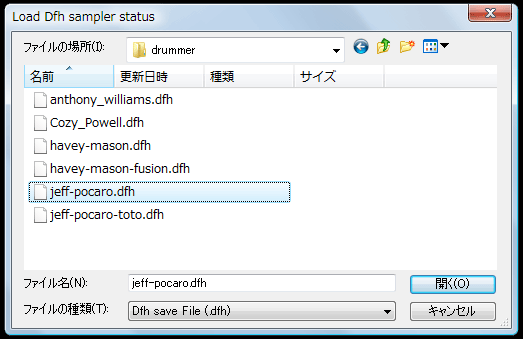 【Load Dfh sampler status ウインドウ】が開きます.