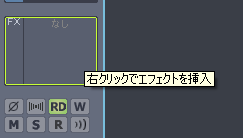 【FXウインドウ】を右クリックします.