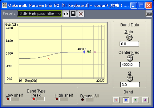 【Presets】から【6 dB High pass filter】を選択します.