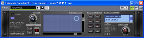 中央にある【X-Y CONTROL】の丸いリングを、右上に移動させます.