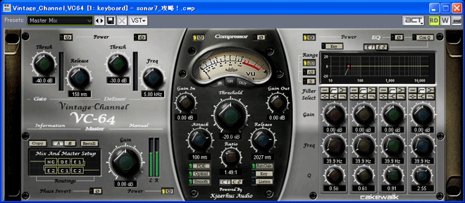 【Presets】から【Master Mix】を選択します.