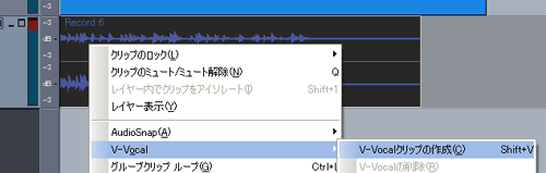 【V-Vocal】から【V-Vocalクリックの作成(C)】を選択します.