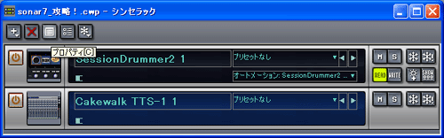 【プロパティ(C)】アイコンをクリックします.