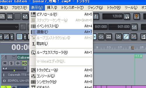 【表示(V)】【譜面(F)】と進みます.