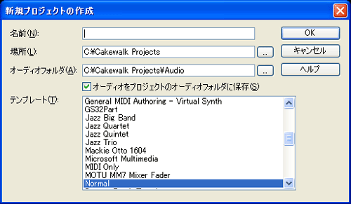 【新規プロジェクトの作成】ウインドウが開きます.