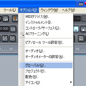 【オプション(O)】から【グローバル(G)】を選択します.