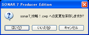 ファイルを保存して終了します.