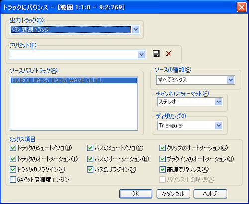 【OK】ボタンを押します.