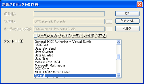 【OK】ボタンを押します.
