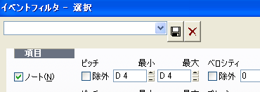 【最小】に【D 4】、【最大】にも【D 4】と入力します.
