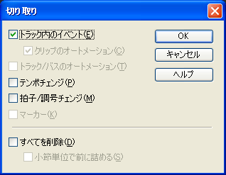 【OK】ボタンを押します.