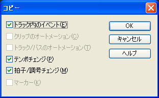 【OK】ボタンを押します.