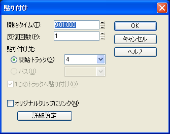 【OK】ボタンを押します.