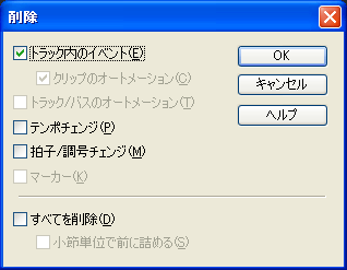 【OK】ボタンを押します.