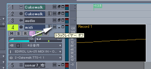 【トラックレイヤー】アイコンが【オフ】になっていますので、押して【オン】にします.