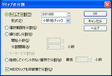 【OK】ボタンを押します.