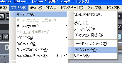 【編集(E)】から【分割(T)】を選択します.