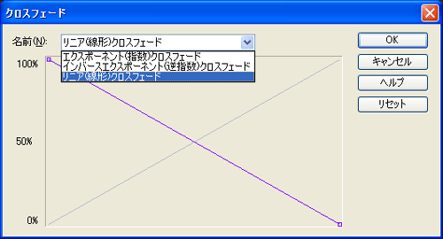 【OK】ボタンを押します.
