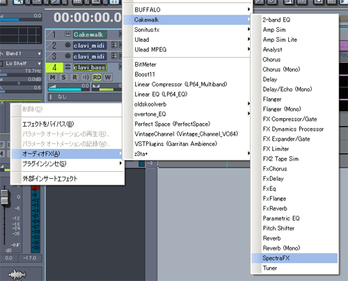 【SpectraFX】を選択します.