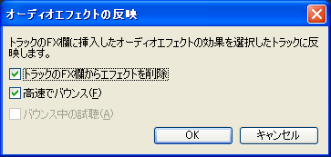 そのまま【OK】ボタンを押します.