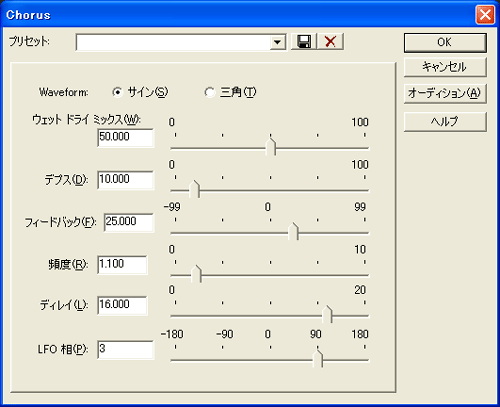 【OK】ボタンを押します.