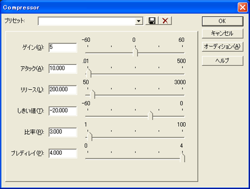 【Compressor】によって音圧が上がったサウンドが簡単に完成します.