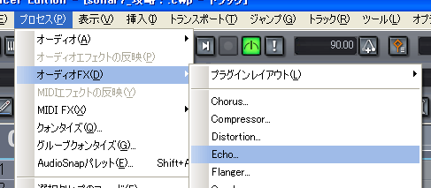 【プロセス(P)】から【オーディオFX(O)】【Echo】を選択します.
