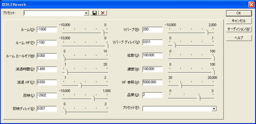 【I3DL2Reverb】によって教会の中で賛美歌を歌っている時のリバーブ・サウンドが簡単に完成します.