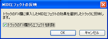 そのまま【OK】ボタンを押します.