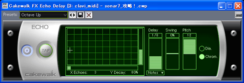 「プリセット」から【Octave Up】を選択します.