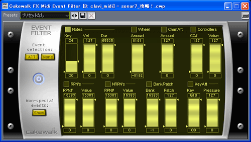 【Notes】にチェックを入れ、その後、【Key】を【C4】までドラッグします.