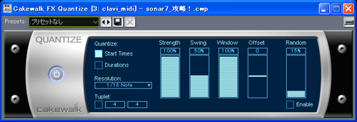 【Cakewalk FX Quantize】ウインドウが開きます.