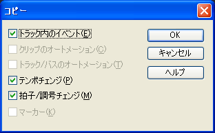 【OK】ボタンを押します.