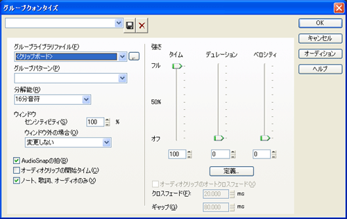 【OK】ボタンを押します.