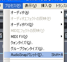 【AudioSnap】ウインドウを開きます.