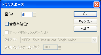 数値を【1】に設定して【OK】ボタンを押します.